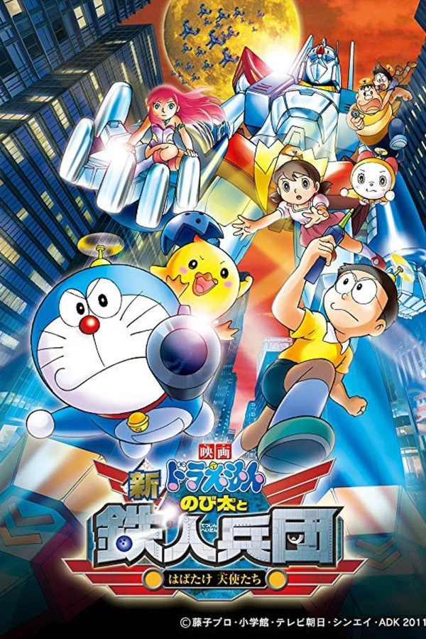 Doraemon: Nobita và Binh Đoàn Người Sắt - Doraemon: Nobita and the New Steel Troops: Winged Angels (2011)