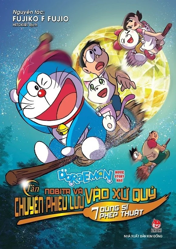 Doraemon : Nobita và Chuyến Phiêu Lưu Vào Xứ Quỷ - Doraemon: Nobita's New Great Adventure Into the Underworld - The Seven Magic Users (2007)