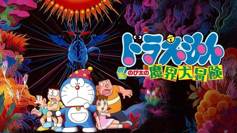 Doraemon: Nobita và Chuyến Phiêu Lưu Vào Xứ Quỷ - Doraemon: Nobita's Great Adventure in the World of Magic