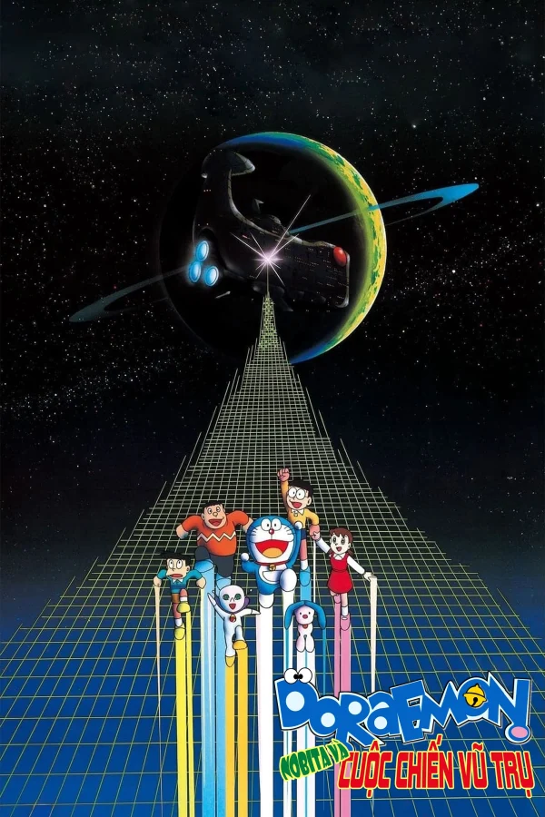 Doraemon: Nobita và Cuộc Chiến Vũ Trụ - Doraemon: Nobita's Little Star Wars (1985)