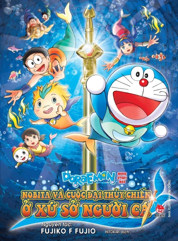 Doraemon: Nobita và Cuộc Đại Thủy Chiến Ở Xứ Sở Người Cá - Doraemon: Nobita's Great Battle of the Mermaid King (2010)