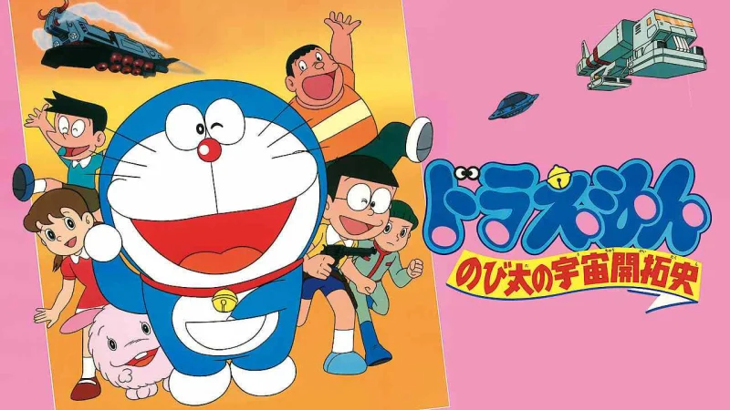 Doraemon: Nobita và Lịch Sử Khai Phá Vũ Trụ - Doraemon: The Record of Nobita, Spaceblazer