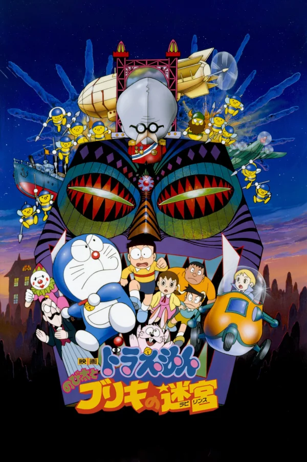 Doraemon: Nobita và Mê Cung Thiếc - Doraemon: Nobita and the Tin Labyrinth (1993)