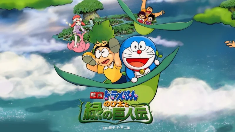 Doraemon: Nobita và Người Khổng Lồ Xanh - Doraemon: Nobita and the Green Giant Legend