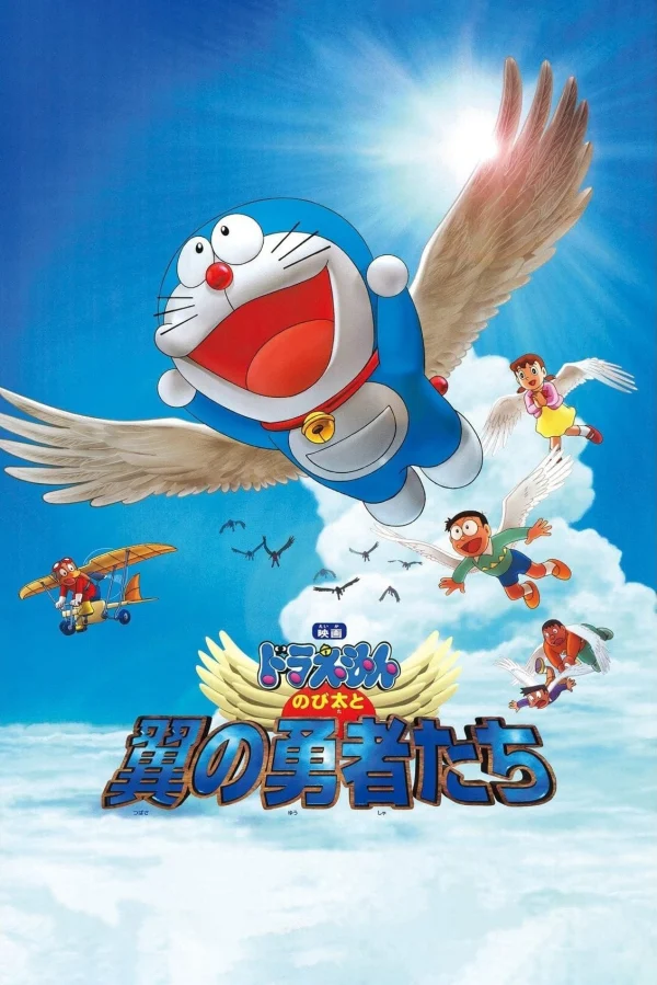 Doraemon: Nobita và Những Dũng Sĩ Có Cánh - Doraemon: Nobita and the Winged Braves (2001)
