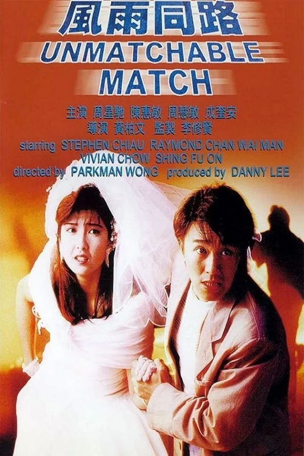 Giang Hồ Máu Lệ - The Unmatchable Match (1990)