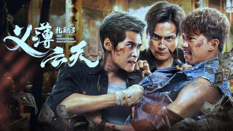 Hội Tam Hoàng 3: Nghĩa Khí Ngút Trời - Triad 3: The Unwavering Brotherhood