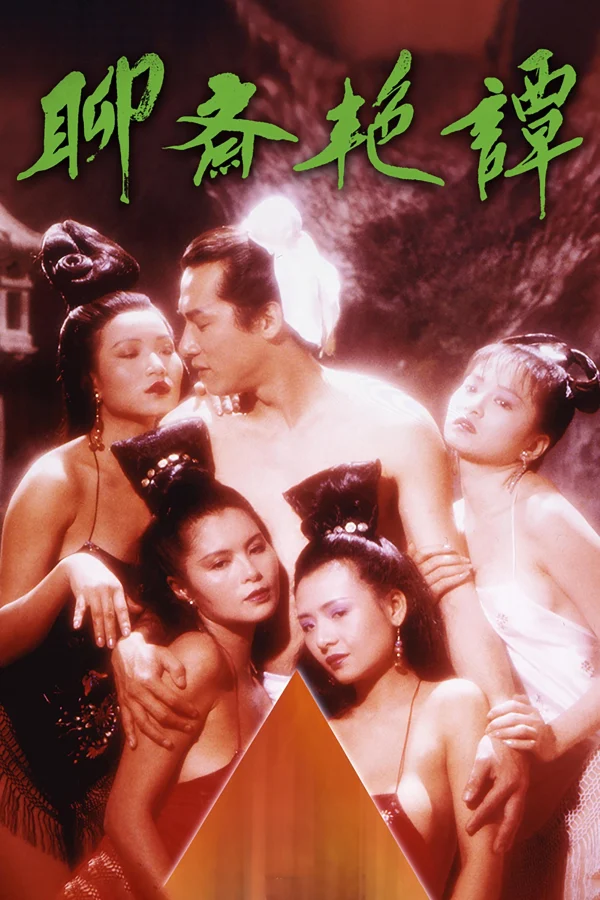 Liêu Trai Chí Dị - Erotic Ghost Story (1990)