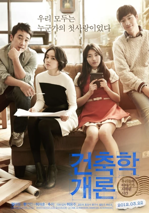 Lớp Kiến Trúc 101 - Architecture 101 (2012)