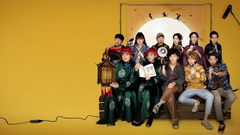 Màn Đêm Xuất Chúng - To Be Continued