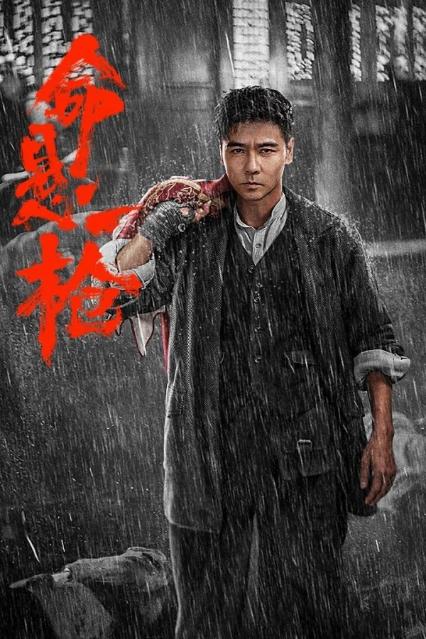 Mệnh Huyền Nhất Thương - The Old Way (2025)