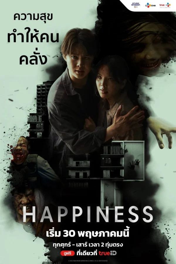 Nắm Giữ Sinh Mệnh (Bản Thái) - Happiness (2025)