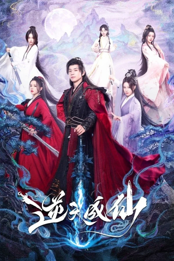 Nghịch Thiên Thành Tiên - Be Yourself (Season 1) (2025)