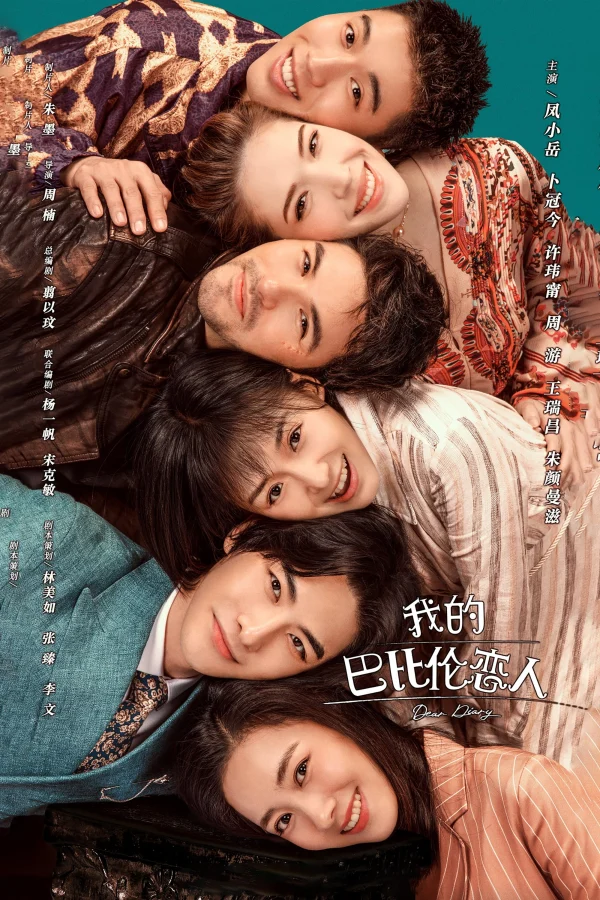 Người Tình Babylon Của Tôi - Dear Diary (2021)