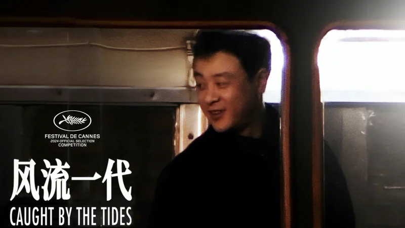 Nhất Đại Phong Lưu - Caught by the Tides