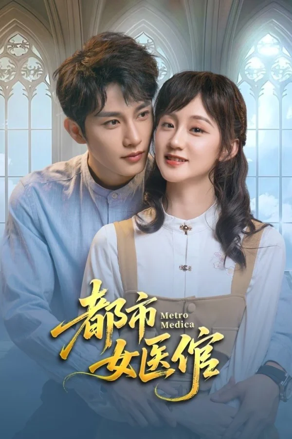 Nữ Bác Sĩ Đô Thị - Metro Medico (2025)