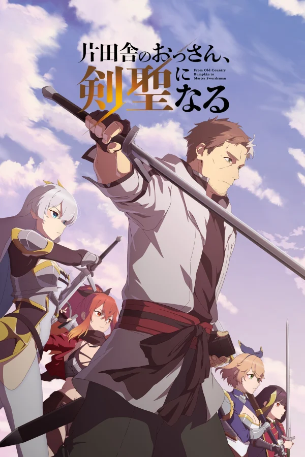 Ông Chú Nhà Quê Trở Thành Thánh Kiếm - From Old Country Bumpkin To Master Swordsman (2025)