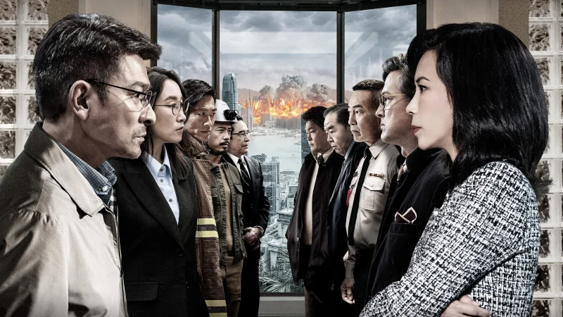 Phẫn Thành - Cesium Fallout