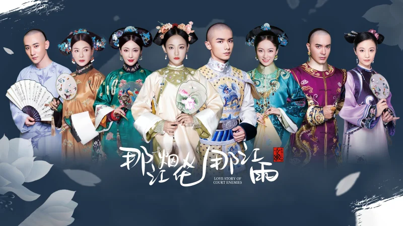 Pháo Hoa Sông Đây Mưa Sông Đó - Love Story Of Court Enemies