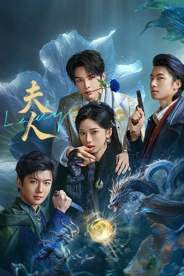 Phu Nhân - Madam (2025)