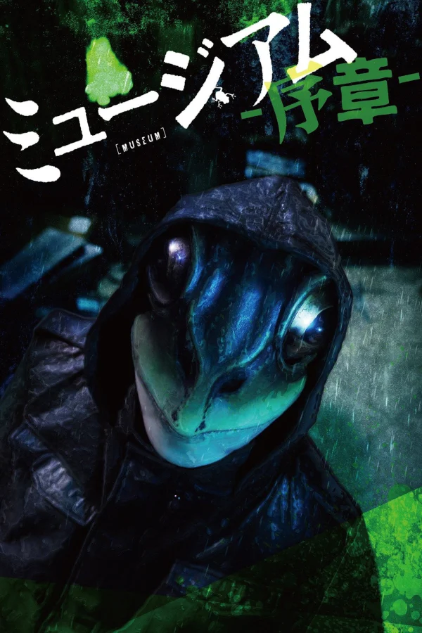 Sát Thủ Mặt Nạ Ếch - Museum: Introduction (2016)