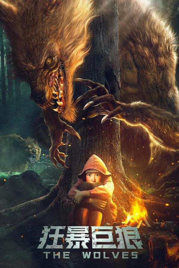 Sói Khổng Lồ Hung Bạo - The Wolves (2022)