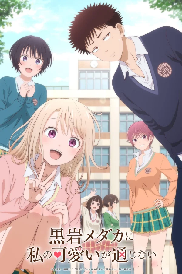 Sự Dễ Thương Của Tôi Không Có Tác Dụng Với Kuroiwa Medaka - Medaka Kuroiwa Is Impervious To My Charms (2025)