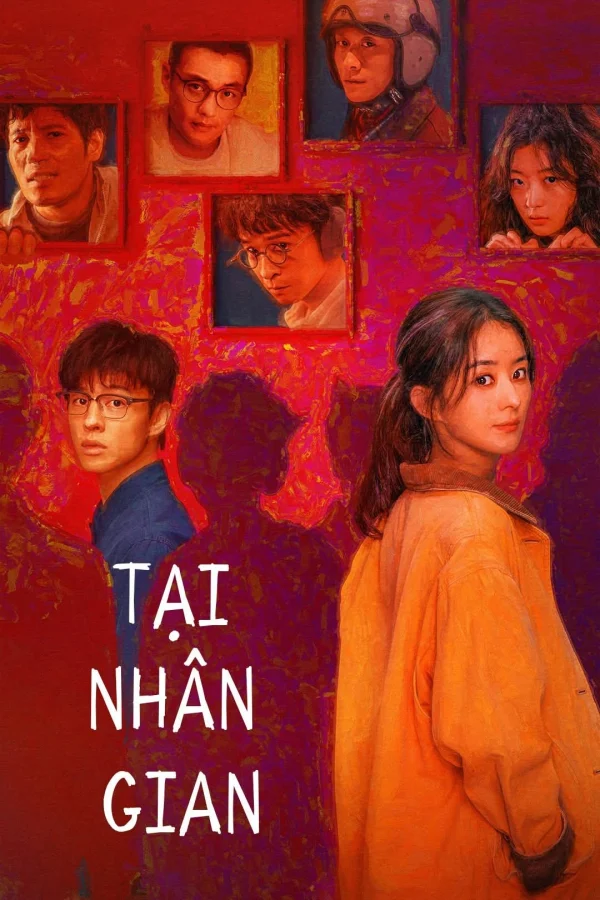 Tại Nhân Gian - What A Wonderful World (2025)