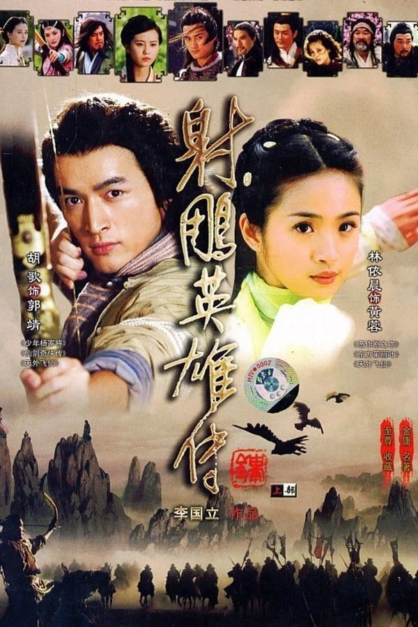 Tân Anh Hùng Xạ Điêu - The Legend Of The Condor Heroes (2008)