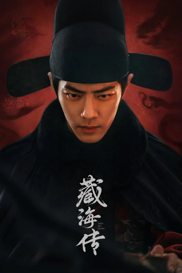 Tàng Hải Truyện - Legend Of Zang Hai (2025)