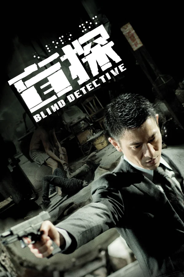 Thám Tử Mù - Blind Detective (2013)