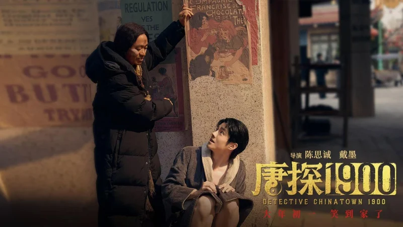 Thám Tử Phố Tàu 1900 - Detective Chinatown 1900