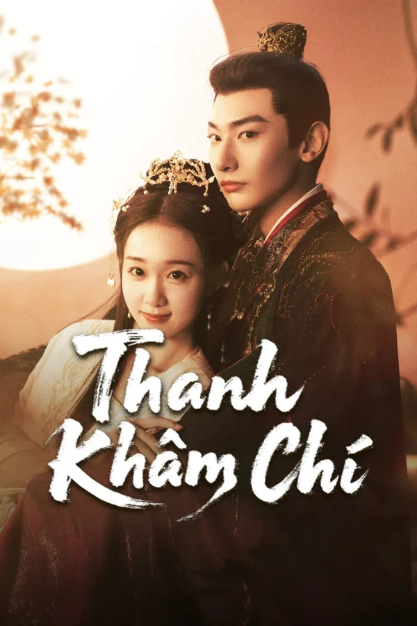 Thanh Khâm Chí - A Prime Minister's Disguise (2025)