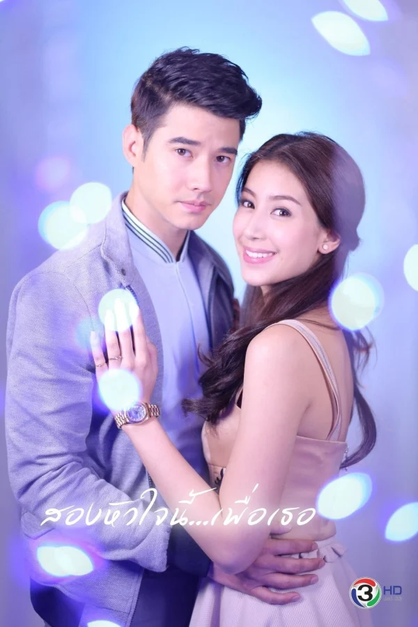 Tình Yêu Duy Nhất (Một Nửa Linh Hồn Vì Em) - Two Spirits Love (Song Huajai Nee Puea Tur) (2015)