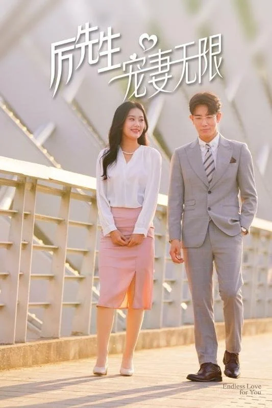 Tổng Tài Lệ Cưng Vợ Vô Đối - Unlimited Love (2024)