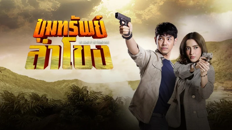 Truyền Thuyết Mê Kông - The Legend Of The Mekong River