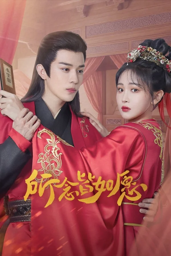 Ước Nguyện Thành Hiện Thực - May All Your Wishes Come True (2025)