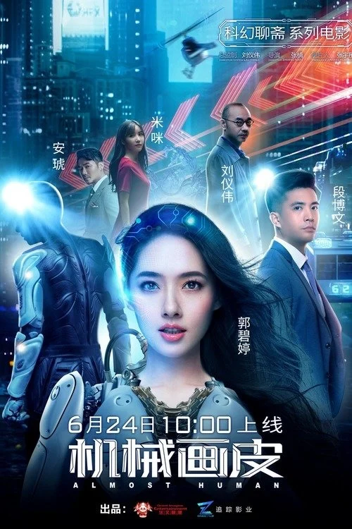 Vỏ Bọc Người Máy - Almost Human (2020)