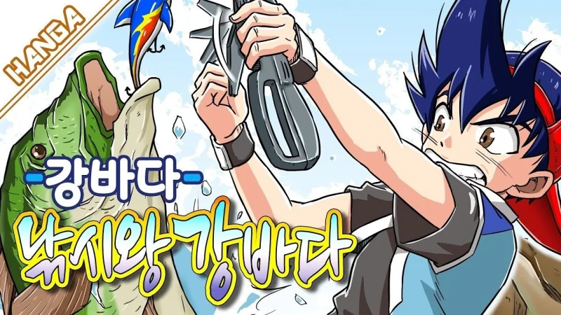 Vua Câu Cá - Super Fishing Grander Musashi