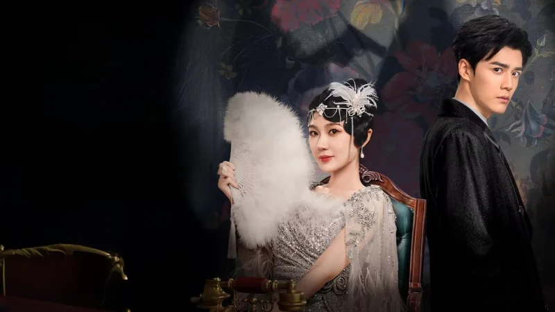 Bách Lạc Môn - Paramount