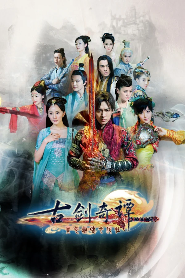 Cổ Kiếm Kỳ Đàm - Swords Of Legends (2014)