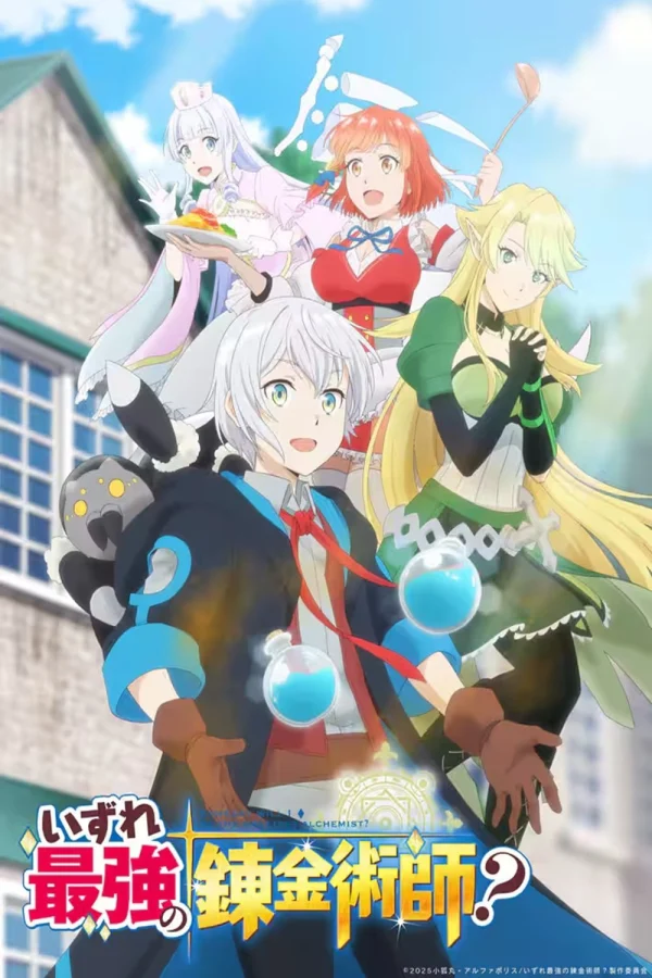 Có Thể Là Nhà Giả Kim Vĩ Đại Nhất Mọi Thời Đại? - Possibly The Greatest Alchemist Of All Time (2025)