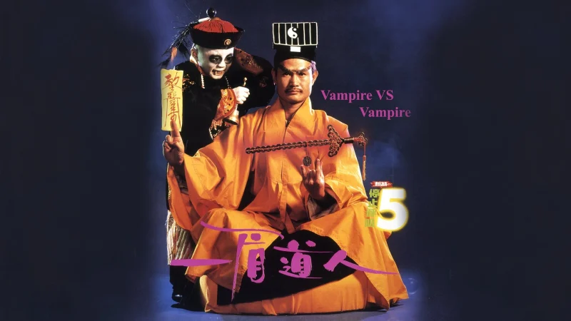 Cương Thi Tiên Sinh 5: Cương Thi Đấu Ma Cà Rồng - Vampire Vs. Vampire