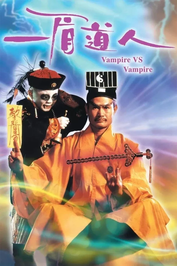 Cương Thi Tiên Sinh 5: Cương Thi Đấu Ma Cà Rồng - Vampire Vs. Vampire (1989)