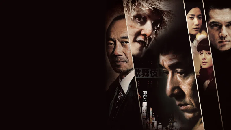 Đại Náo Shinjuku - Shinjuku Incident