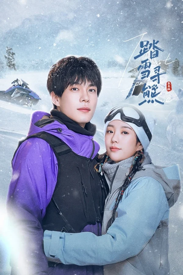 Đạp Tuyết Tầm Hùng - The Most Eastern Love (2025)