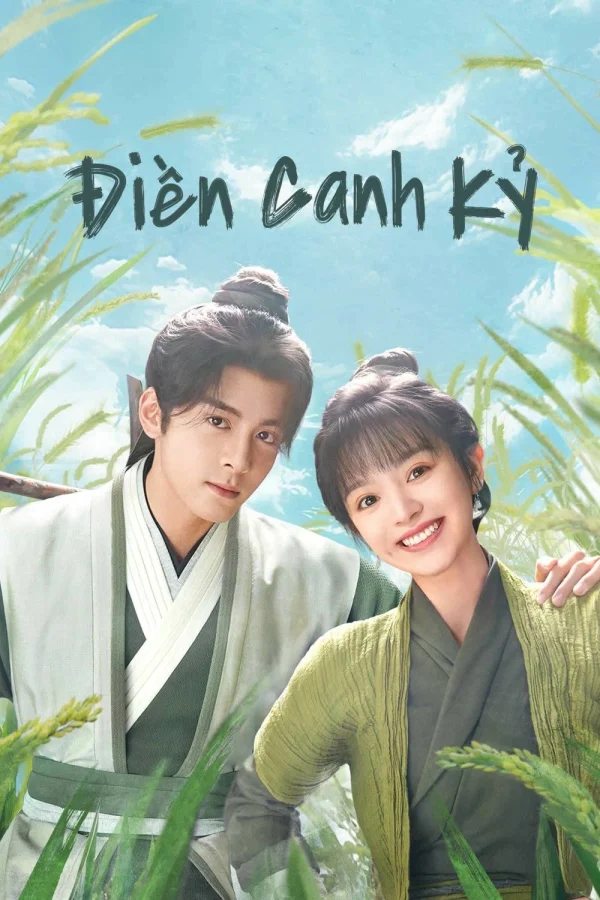 Điền Canh Kỷ - Romance On The Farm (2023)