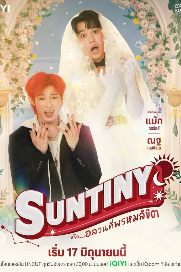 Định Mệnh Của Sun - Suntiny (2025)