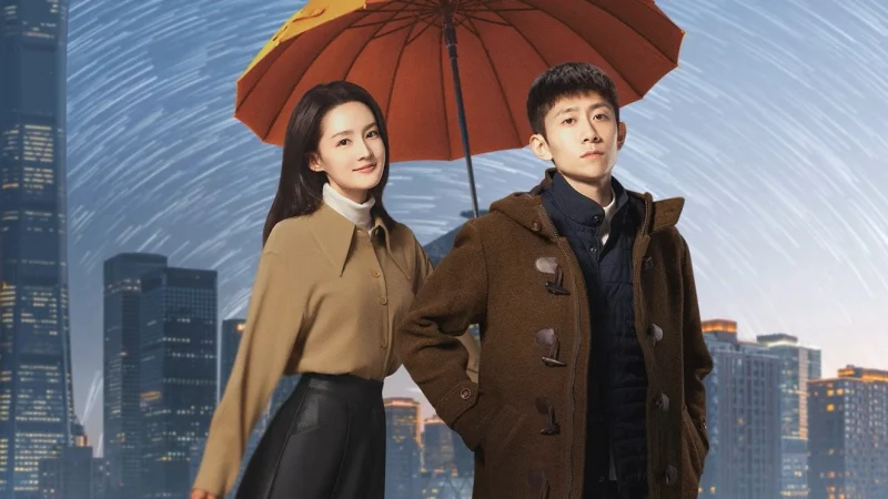 Em Yêu Dấu - The Wonderful World