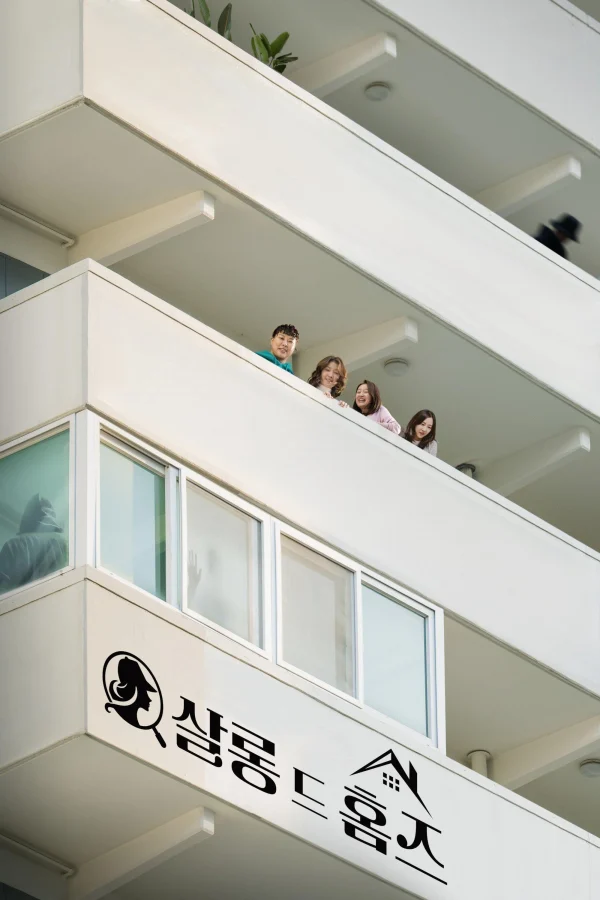 Holmes của Khu Phố - Salon De Holmes (2025)